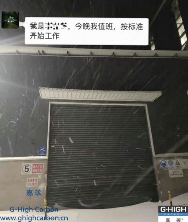 風(fēng)雪巡夜人